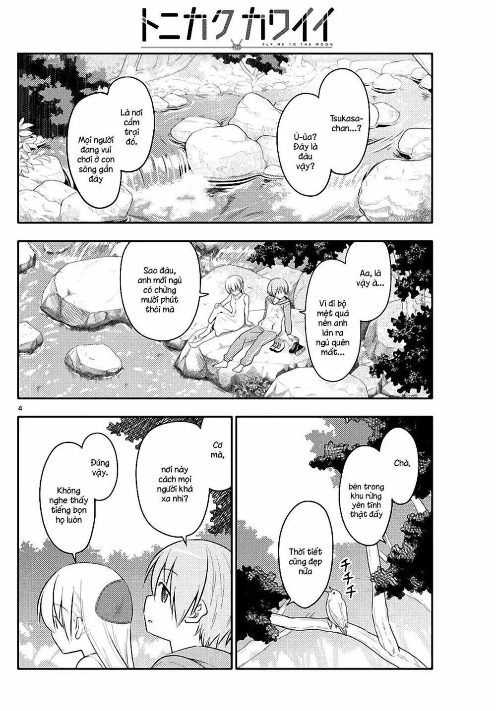 Tóm Lại Là Em Dễ Thương Được Chưa Chapter 98 - Trang 5