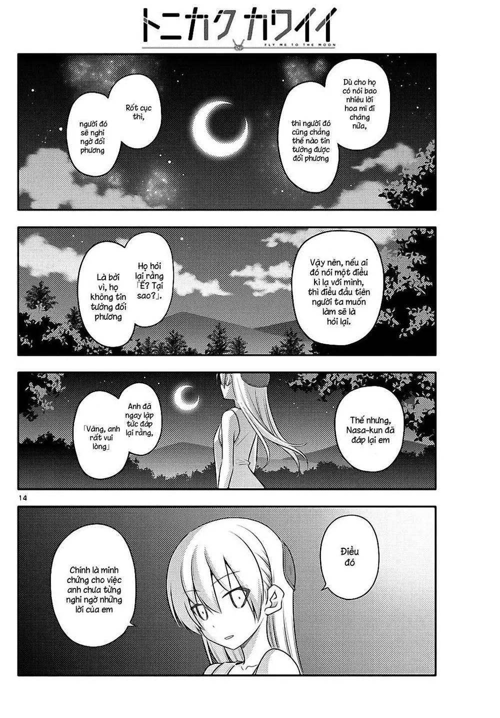 Tóm Lại Là Em Dễ Thương Được Chưa Chapter 99 - Trang 15