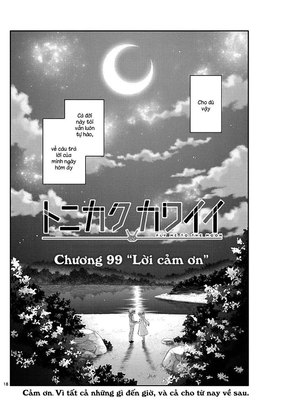 Tóm Lại Là Em Dễ Thương Được Chưa Chapter 99 - Trang 19