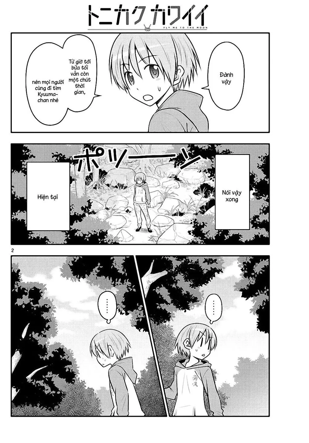 Tóm Lại Là Em Dễ Thương Được Chưa Chapter 99 - Trang 3