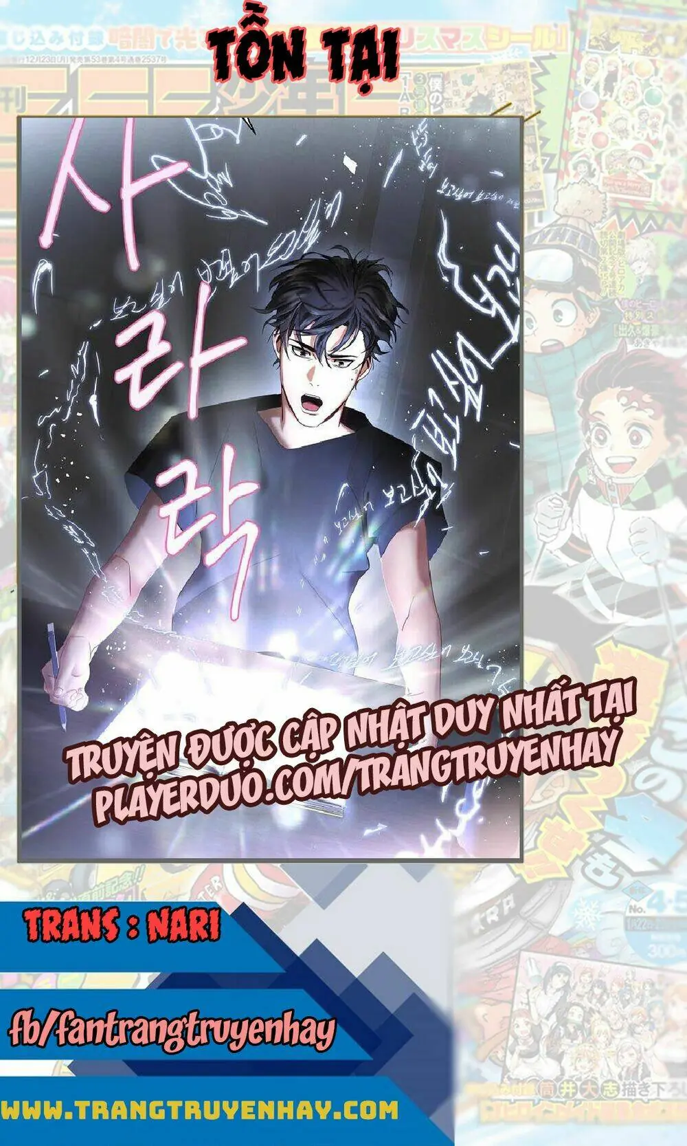 Tồn Tại Chapter 1 - Trang 2