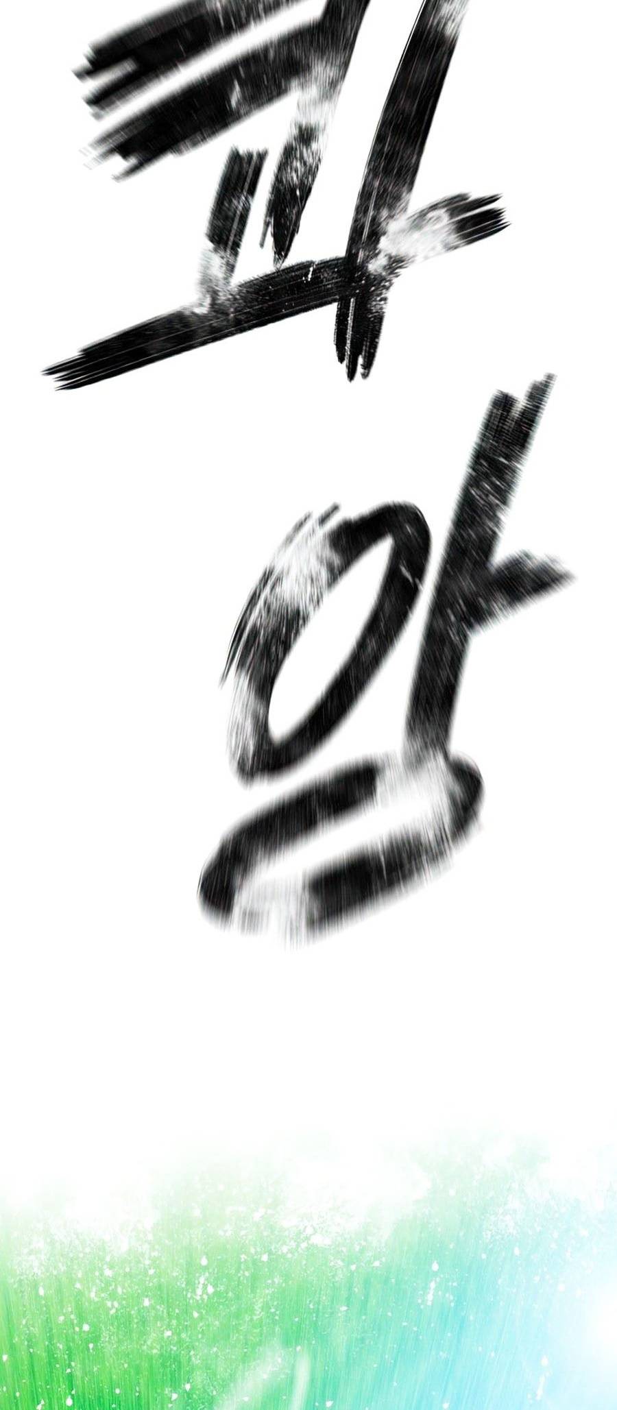 Tồn Tại Chapter 10 - Trang 34