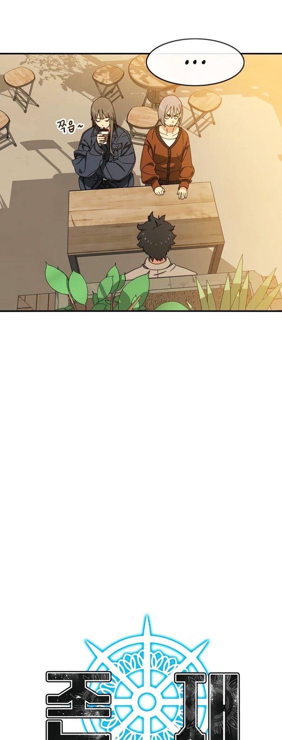 Tồn Tại Chapter 13 - Trang 7