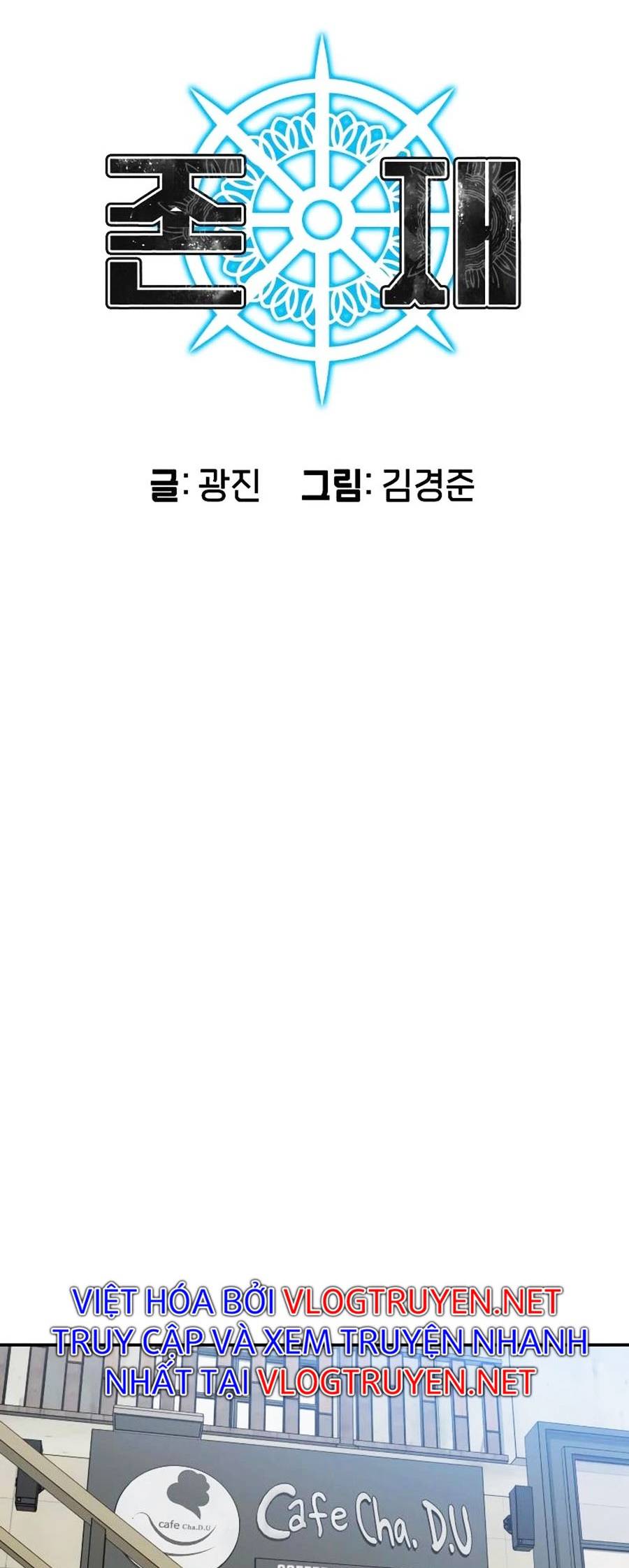 Tồn Tại Chapter 15 - Trang 13