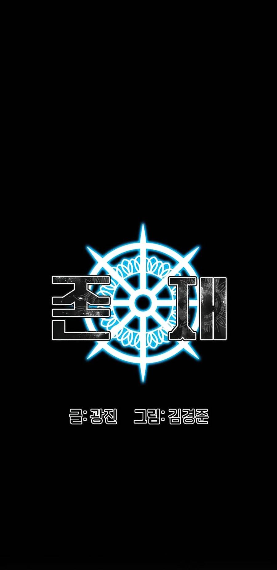 Tồn Tại Chapter 21 - Trang 20