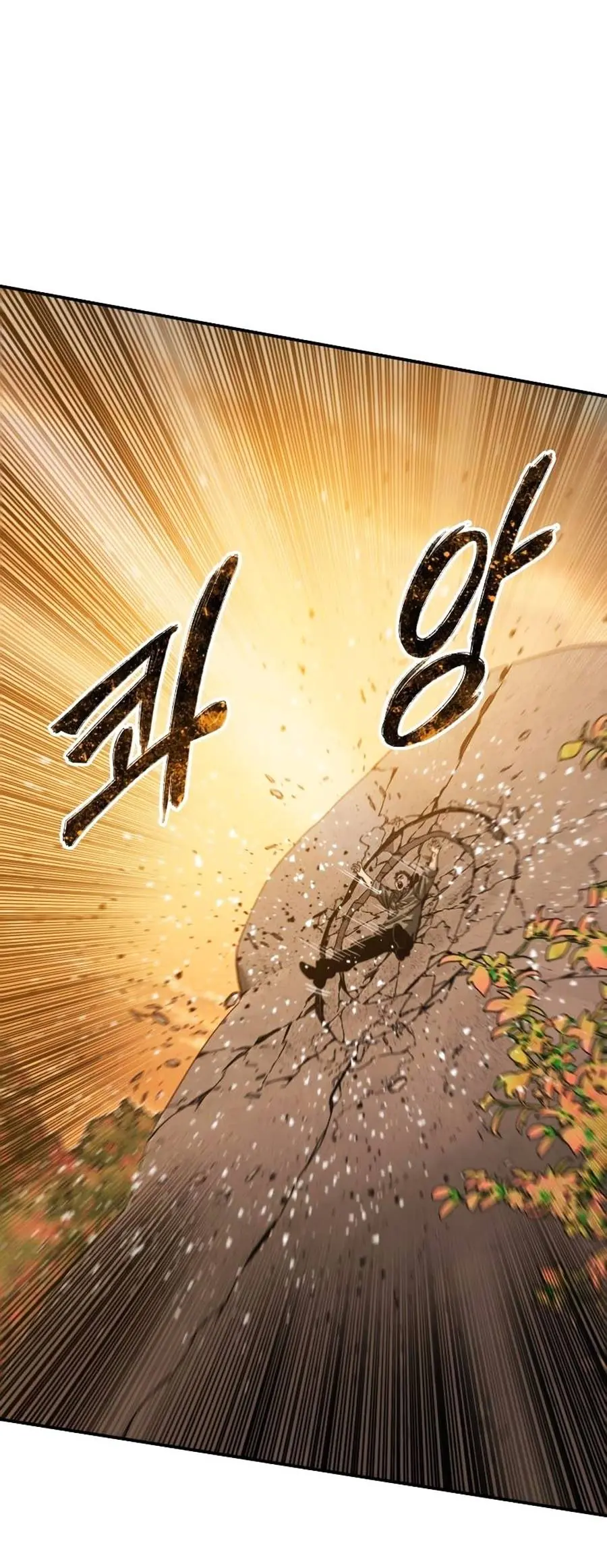 Tồn Tại Chapter 22 - Trang 15