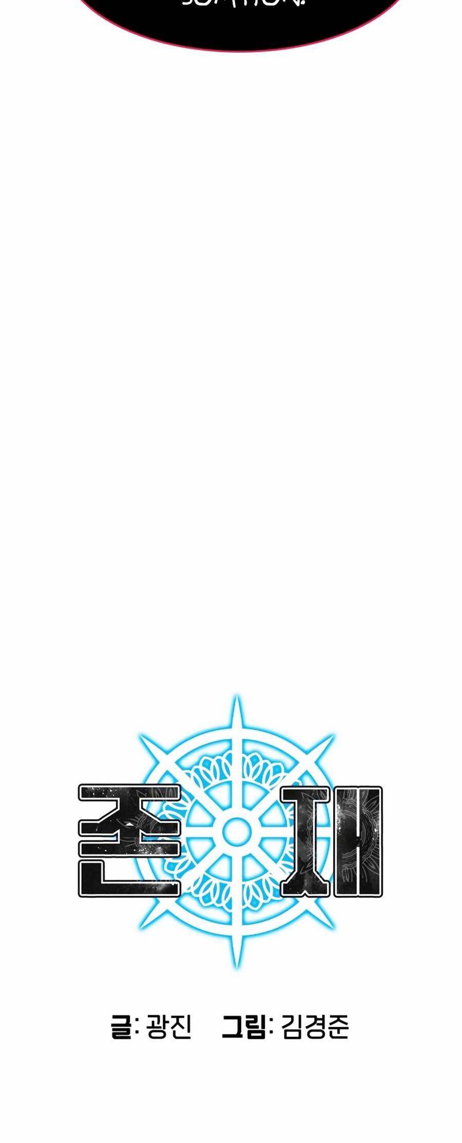 Tồn Tại Chapter 23 - Trang 9