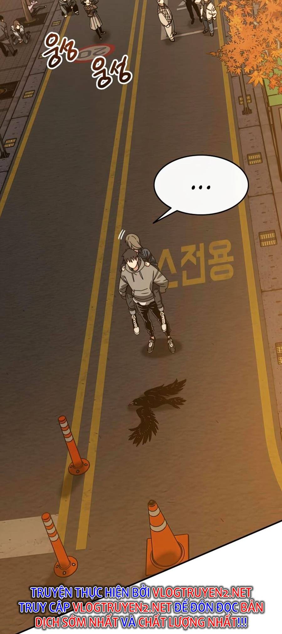 Tồn Tại Chapter 26 - Trang 14