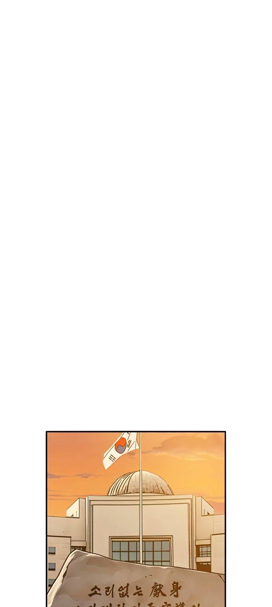 Tồn Tại Chapter 26 - Trang 34