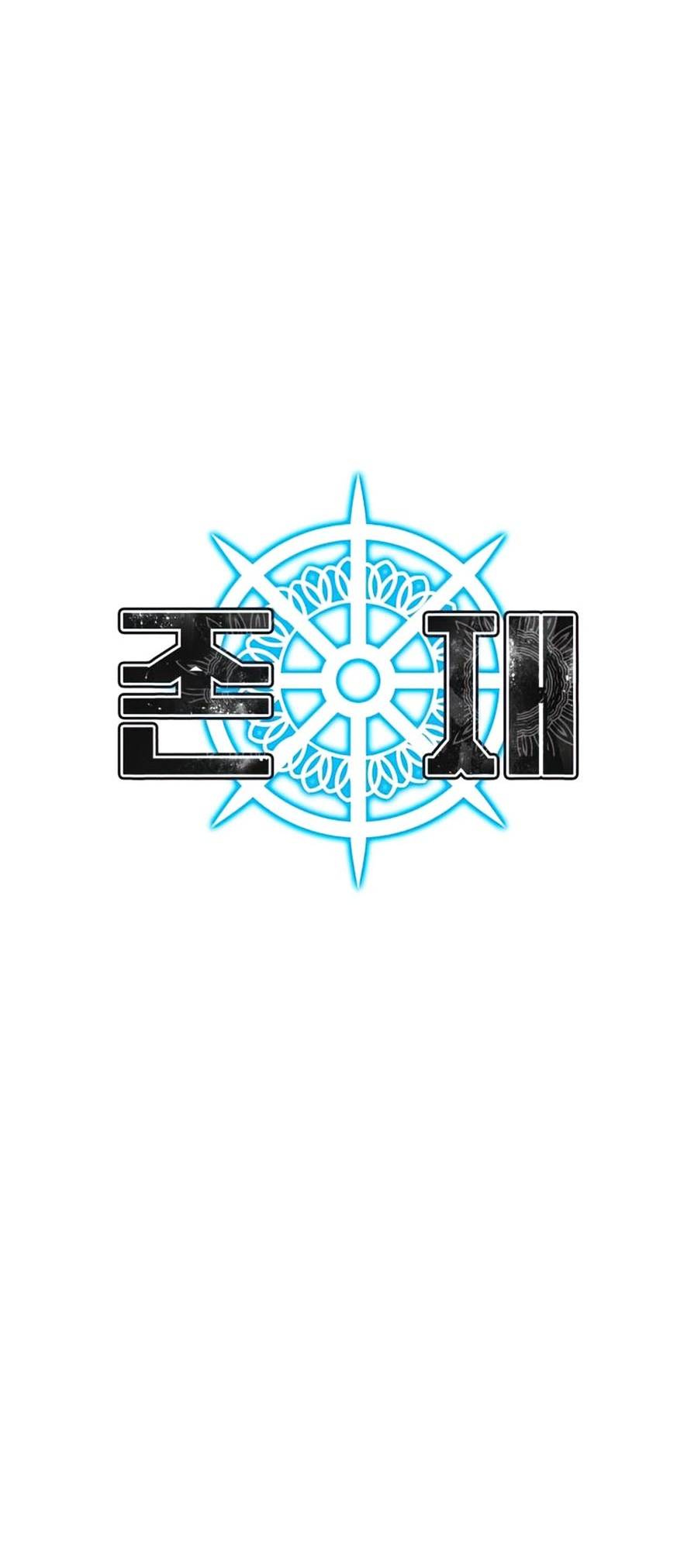 Tồn Tại Chapter 26 - Trang 7