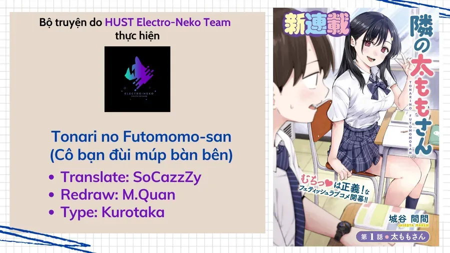 Tonari No Futomomo-San Chapter 1 - Trang 3