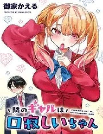Tonari No Gyaru Wa Kuchisabishii-Chan
