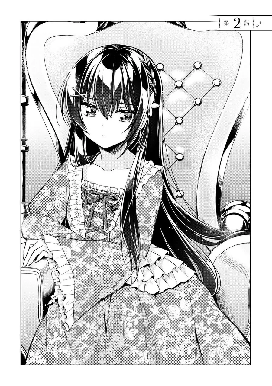 Tonari No Kuderella O Amayakashitara, Uchi No Aikagi O Watasu Koto Ni Natta Chapter 2 - Trang 9