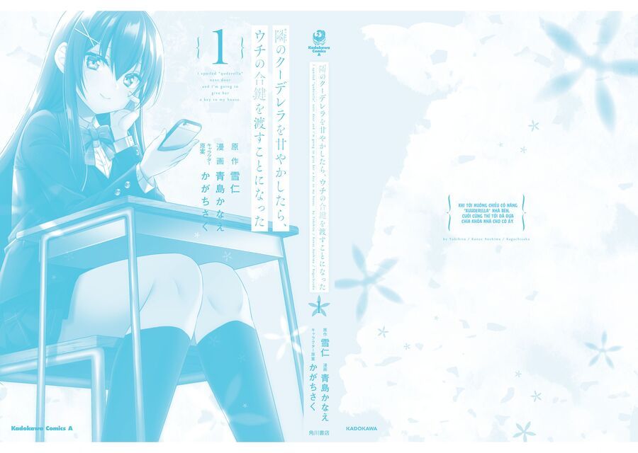 Tonari No Kuderella O Amayakashitara, Uchi No Aikagi O Watasu Koto Ni Natta Chapter 5.5 - Trang 10