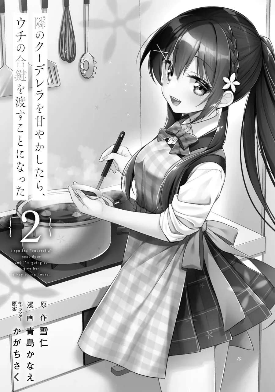 Tonari No Kuderella O Amayakashitara, Uchi No Aikagi O Watasu Koto Ni Natta Chapter 6 - Trang 5