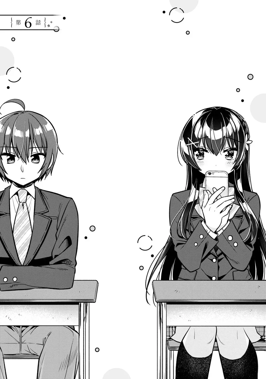 Tonari No Kuderella O Amayakashitara, Uchi No Aikagi O Watasu Koto Ni Natta Chapter 6 - Trang 7