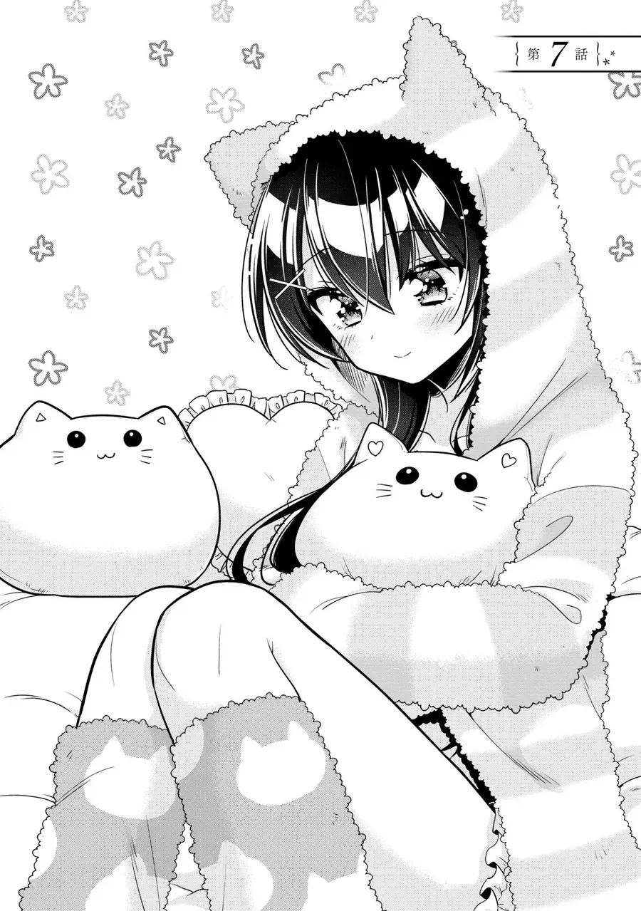Tonari No Kuderella O Amayakashitara, Uchi No Aikagi O Watasu Koto Ni Natta Chapter 7 - Trang 3