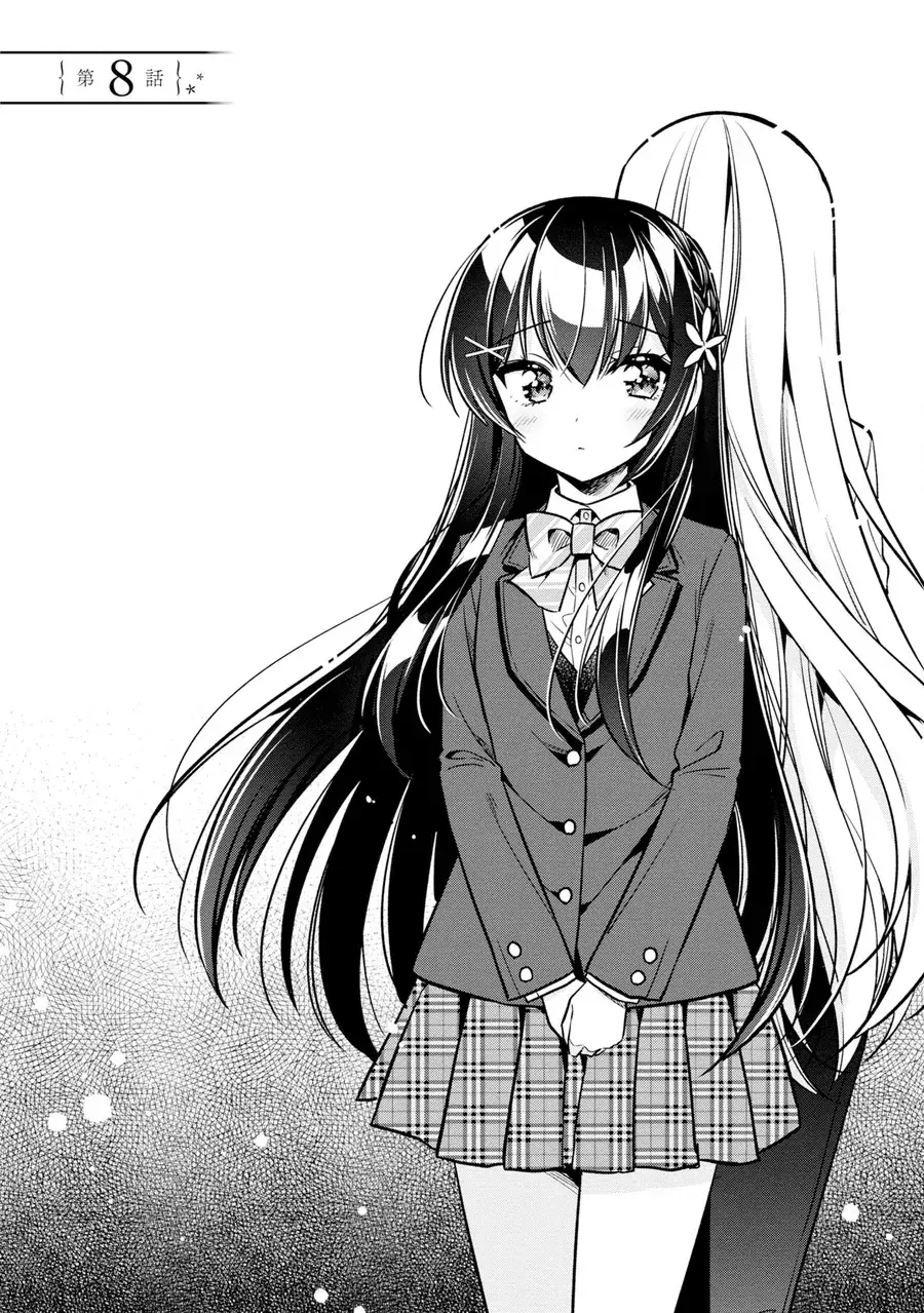 Tonari No Kuderella O Amayakashitara, Uchi No Aikagi O Watasu Koto Ni Natta Chapter 8 - Trang 4