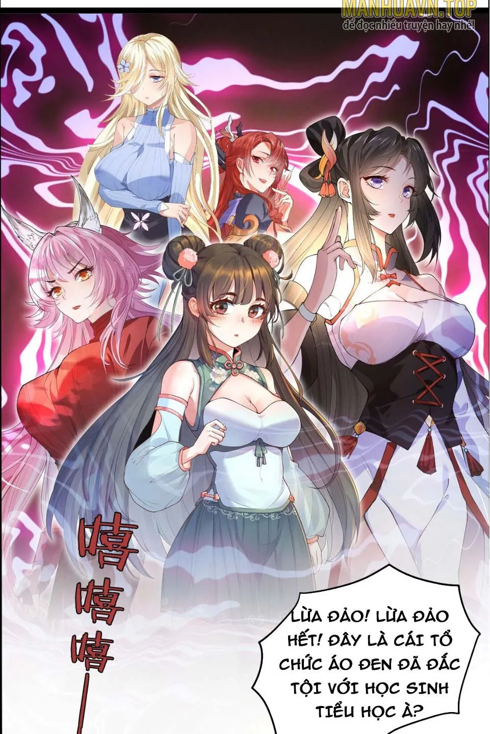 Tông Môn Của Ta Trừ Ta ra toàn là nằm vùng Chapter 1 - Trang 23