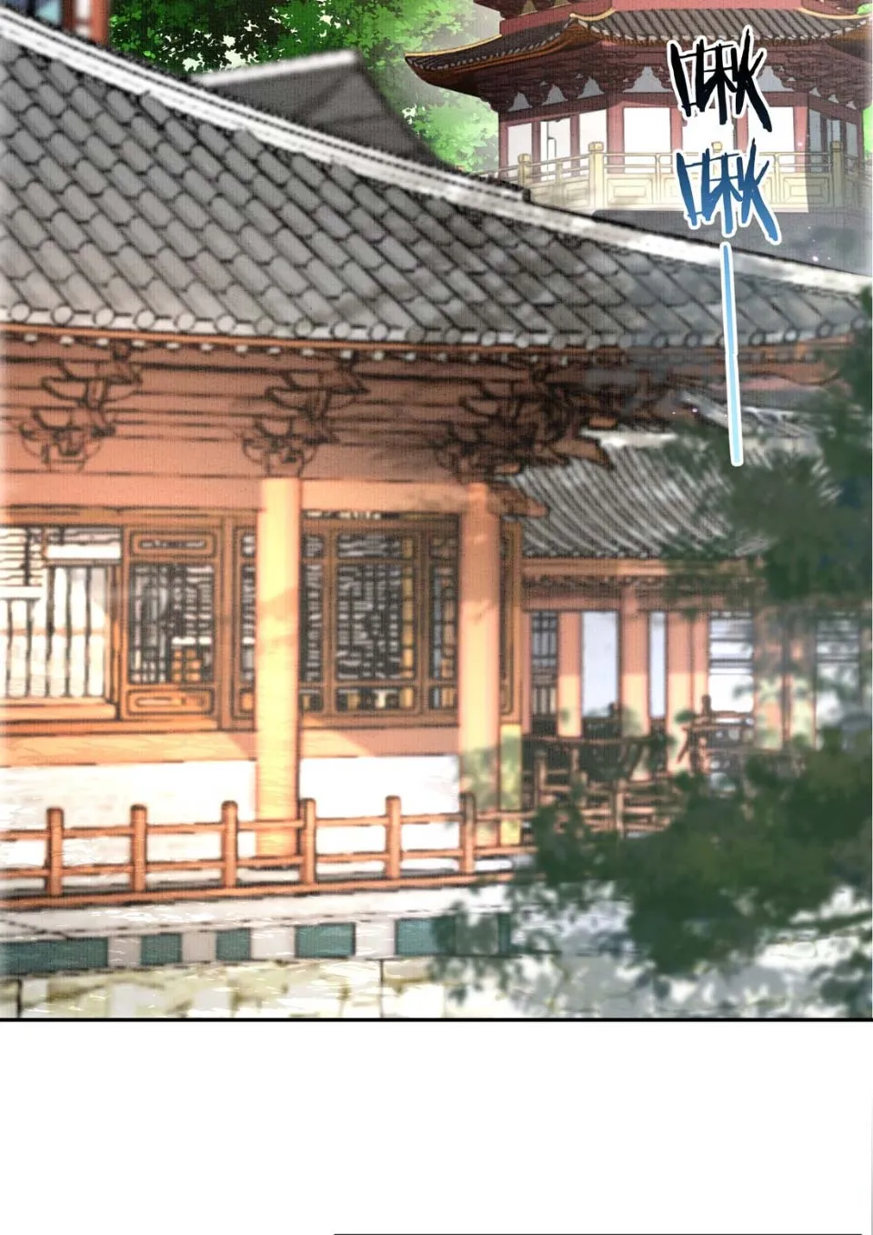 Tông Môn Của Ta Trừ Ta ra toàn là nằm vùng Chapter 1 - Trang 3