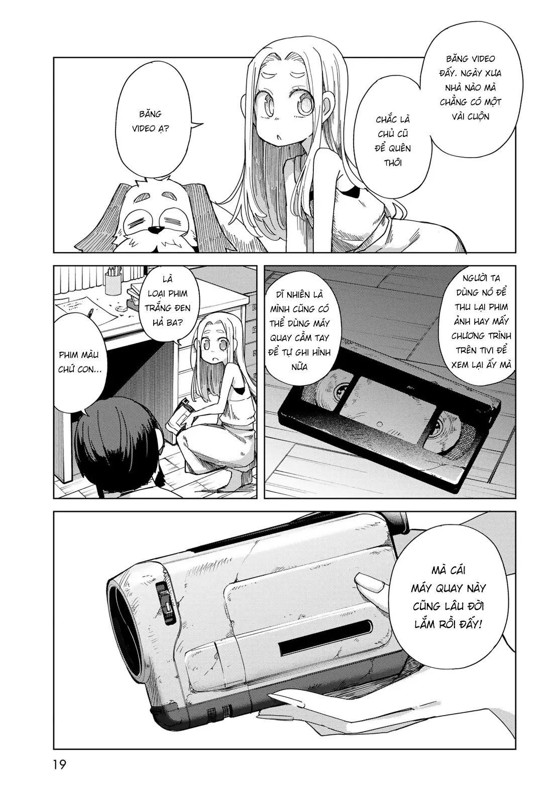 Torima to Rimasu Chapter 1 - Trang 17