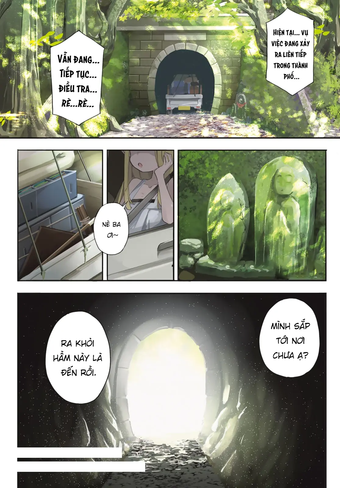 Torima to Rimasu Chapter 1 - Trang 2