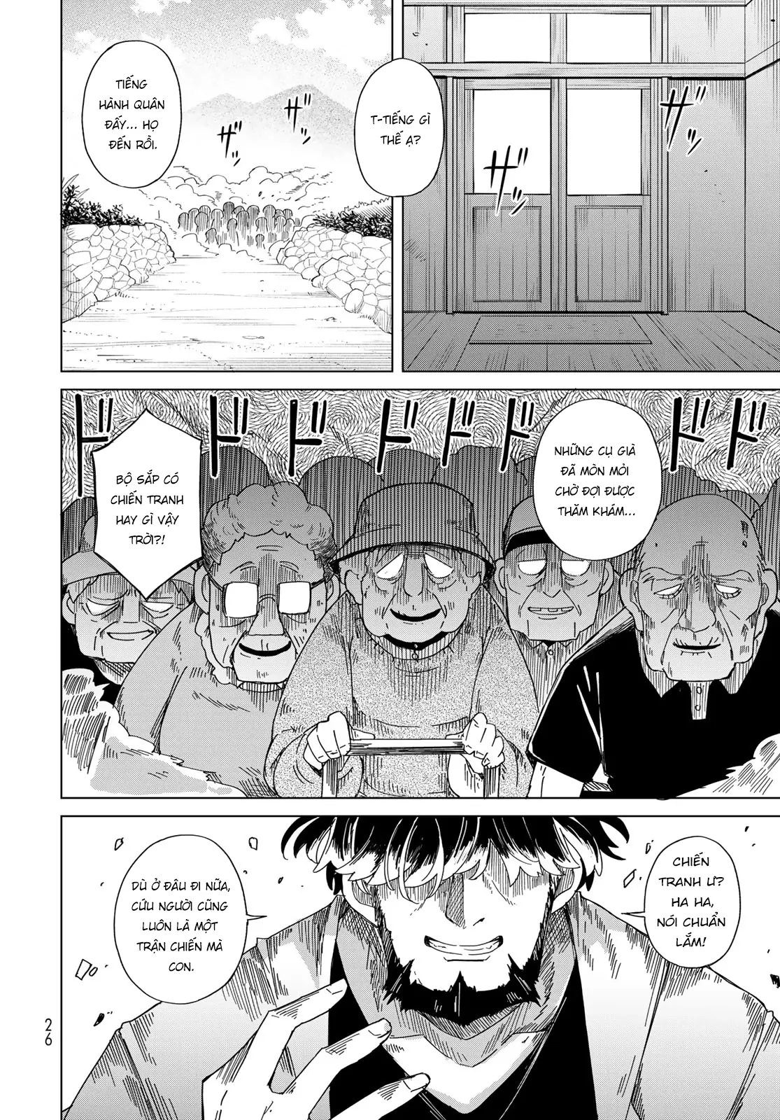 Torima to Rimasu Chapter 1 - Trang 24