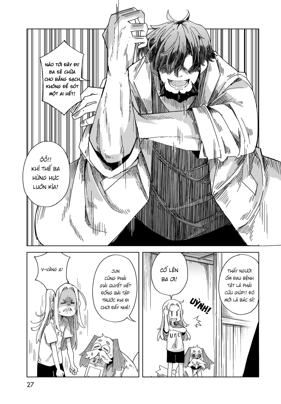 Torima to Rimasu Chapter 1 - Trang 25