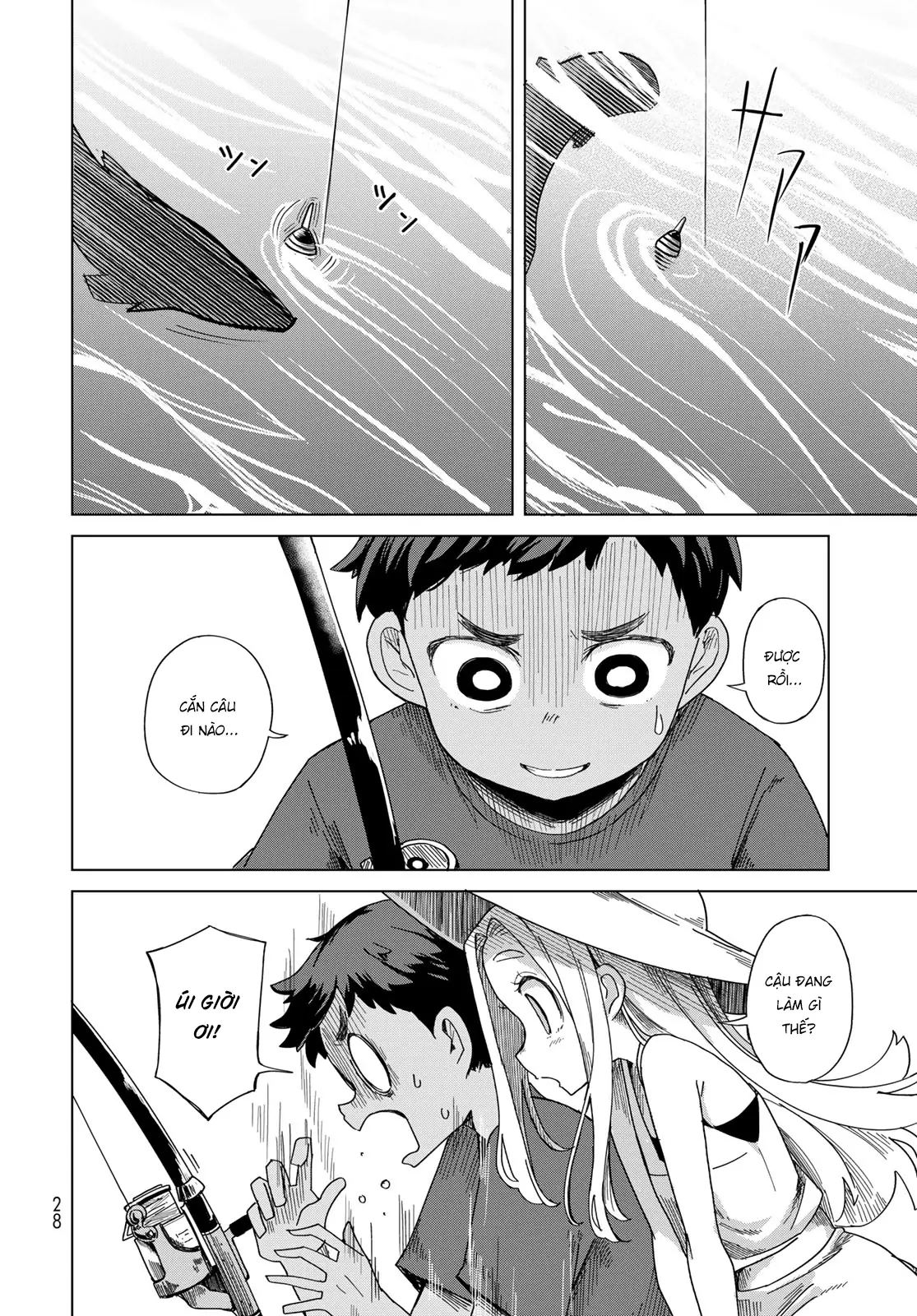 Torima to Rimasu Chapter 1 - Trang 26