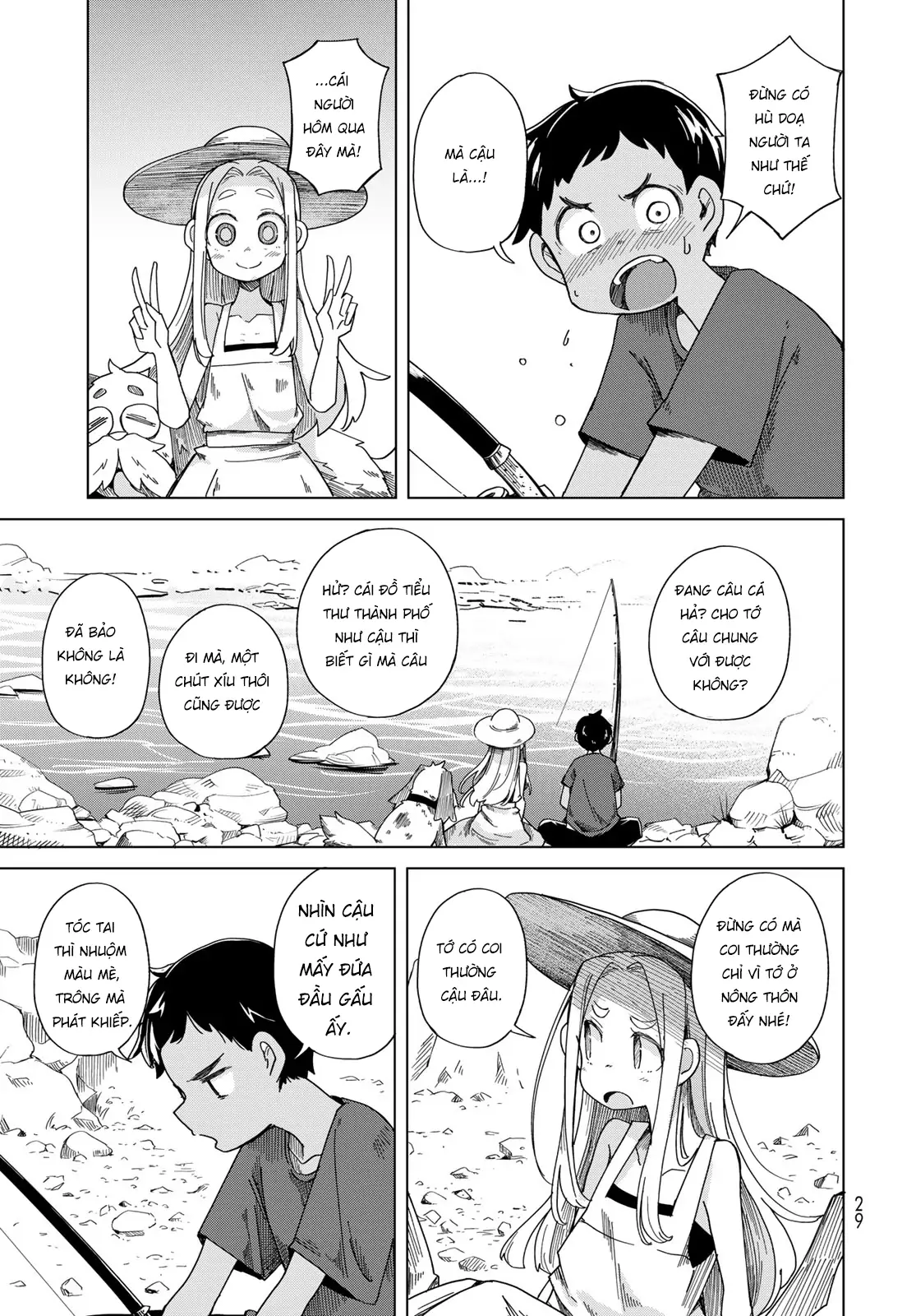 Torima to Rimasu Chapter 1 - Trang 27