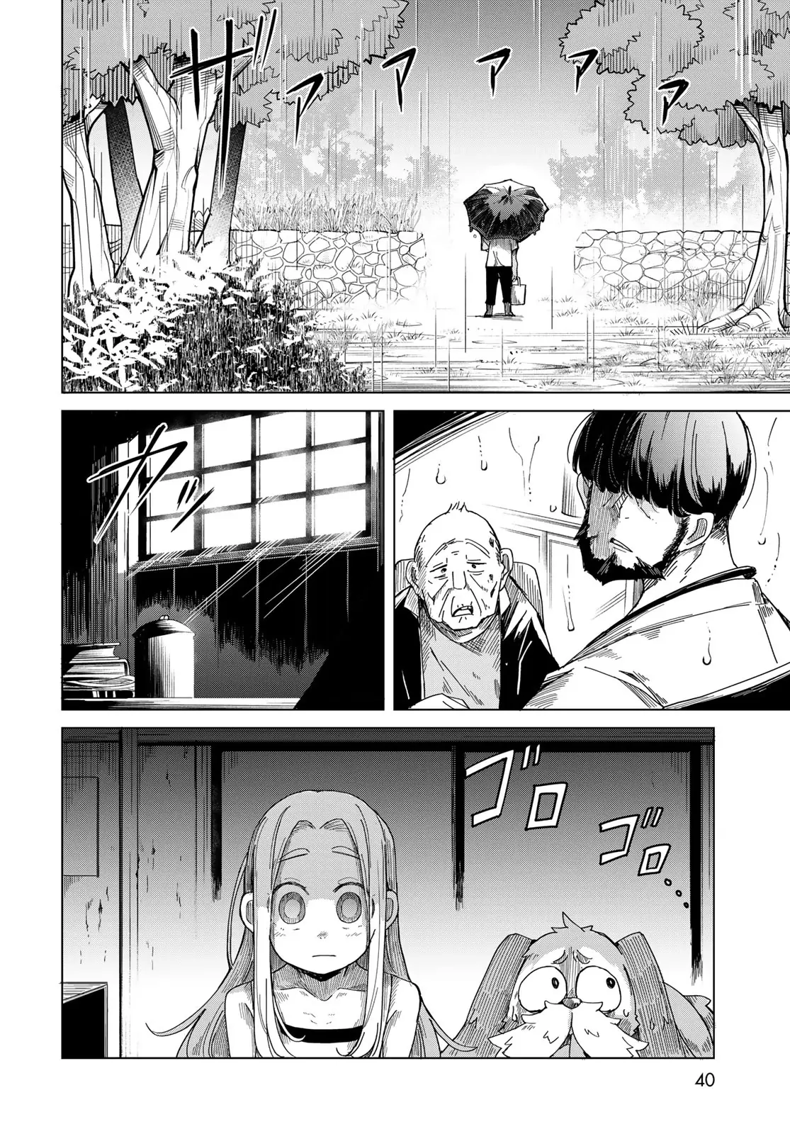 Torima to Rimasu Chapter 1 - Trang 38