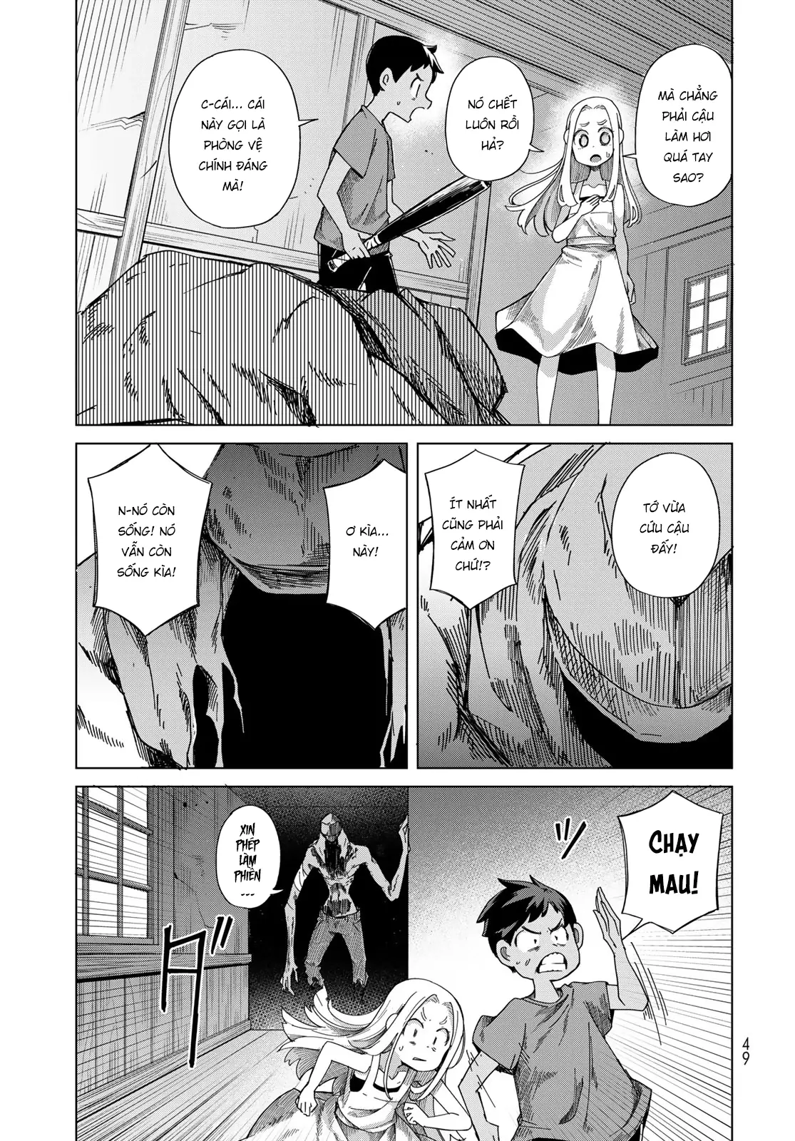 Torima to Rimasu Chapter 1 - Trang 47