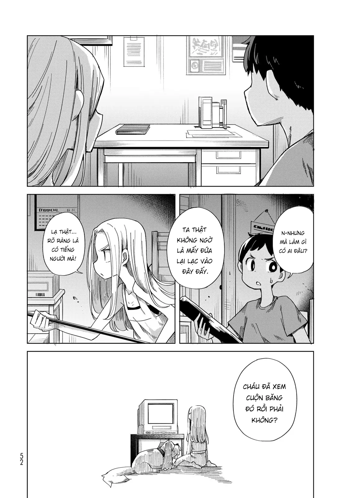 Torima to Rimasu Chapter 1 - Trang 50