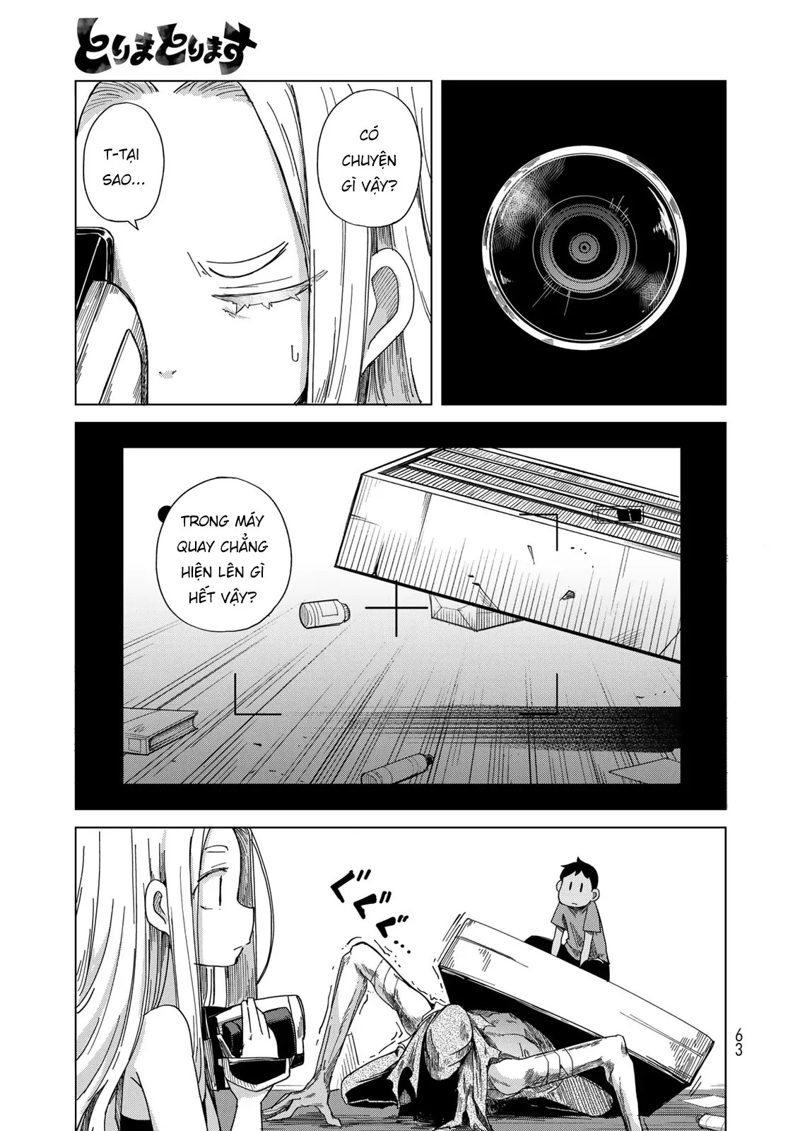 Torima to Rimasu Chapter 2 - Trang 18