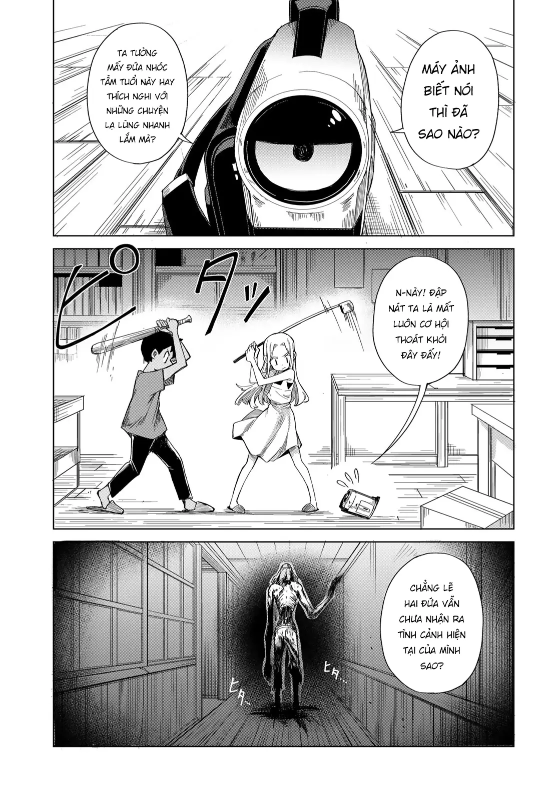 Torima to Rimasu Chapter 2 - Trang 2