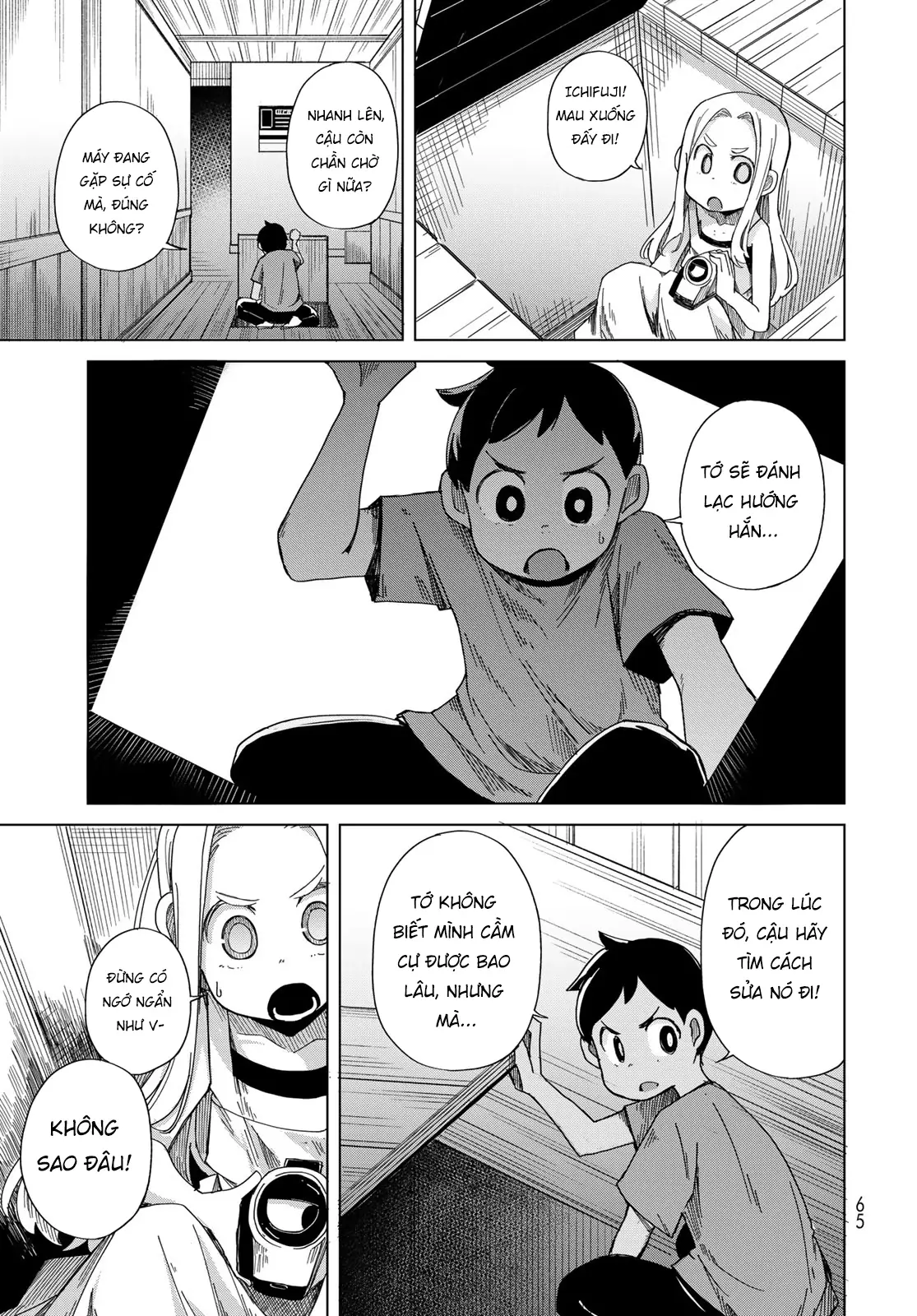 Torima to Rimasu Chapter 2 - Trang 20