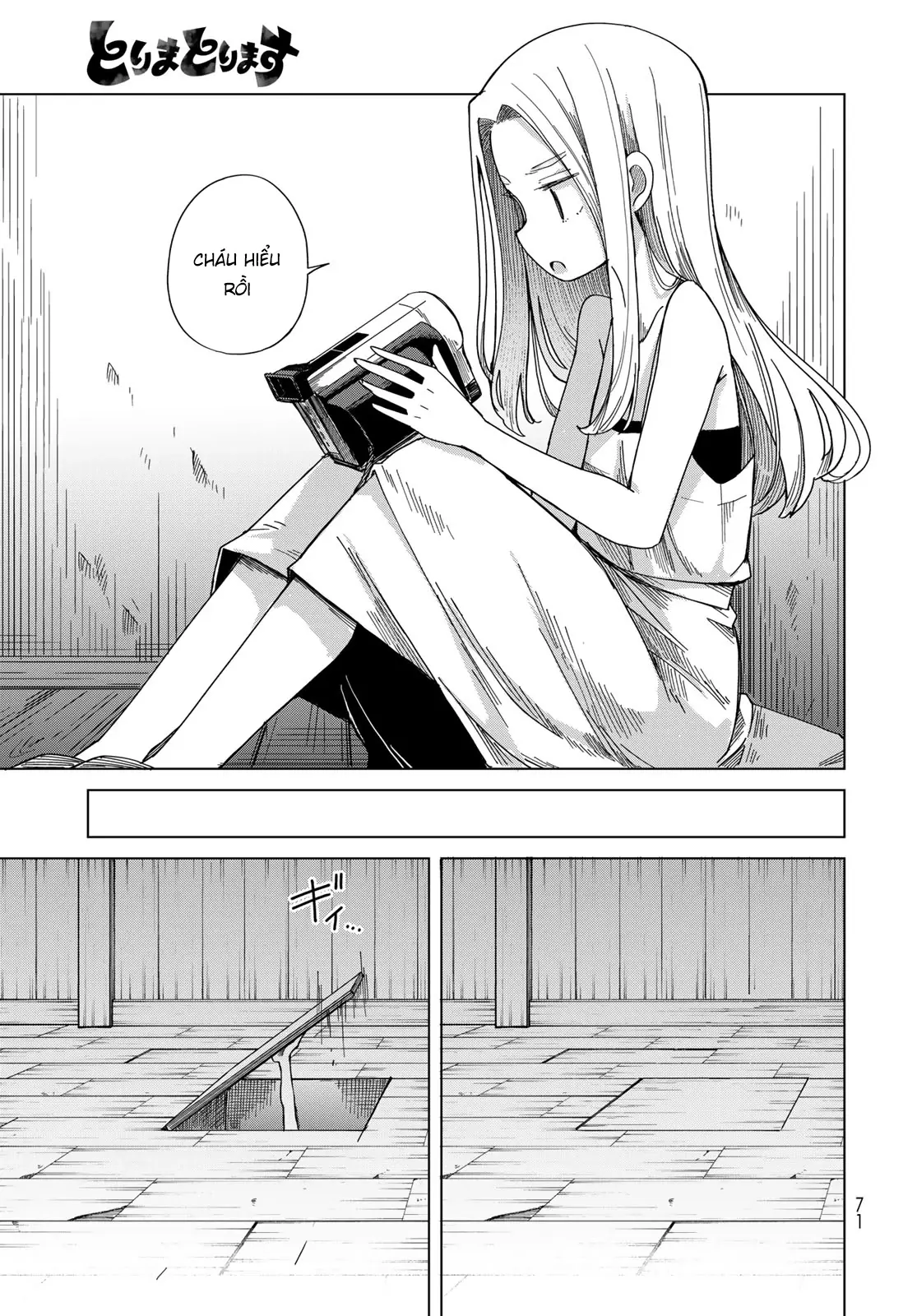 Torima to Rimasu Chapter 2 - Trang 26