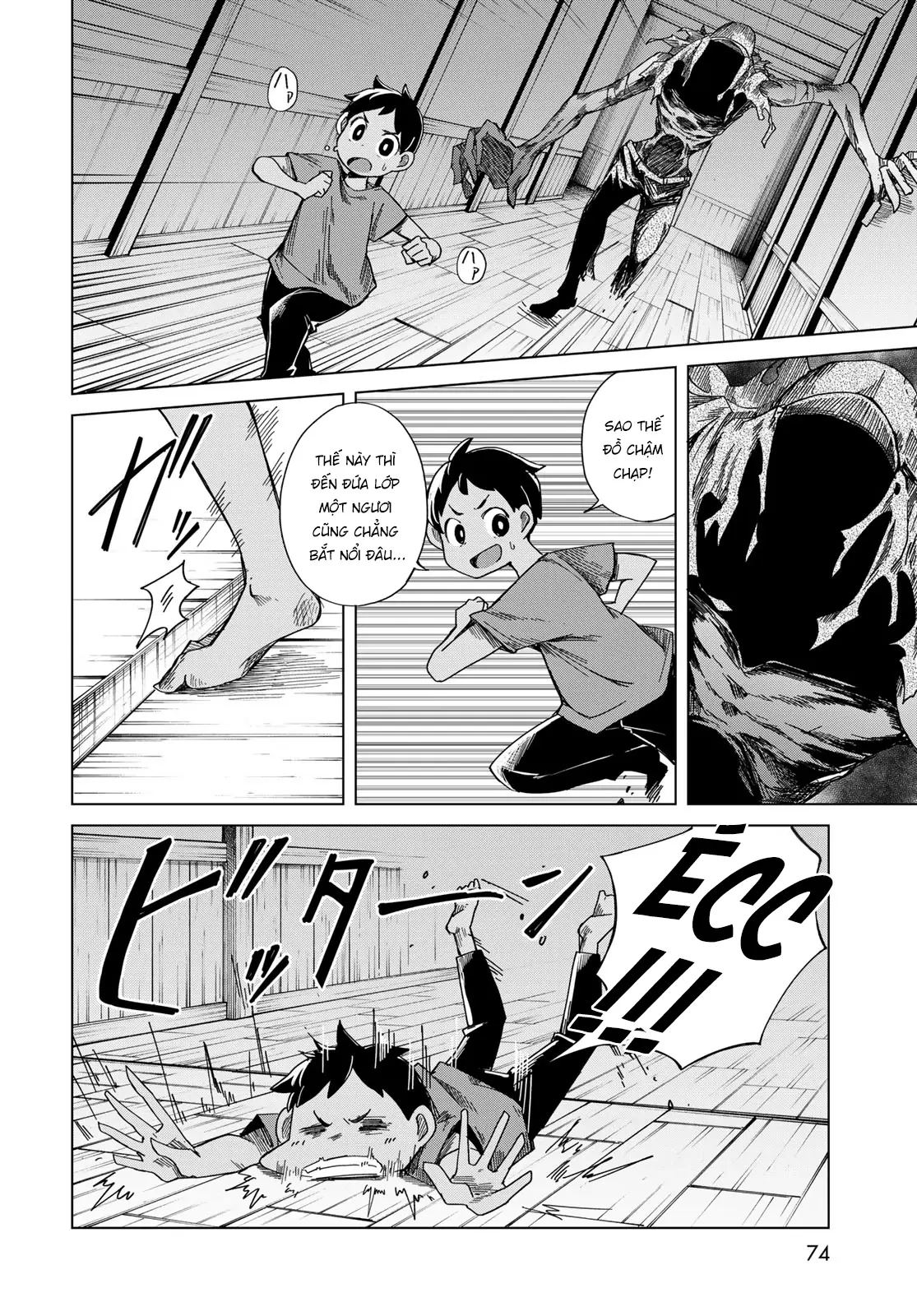 Torima to Rimasu Chapter 2 - Trang 29