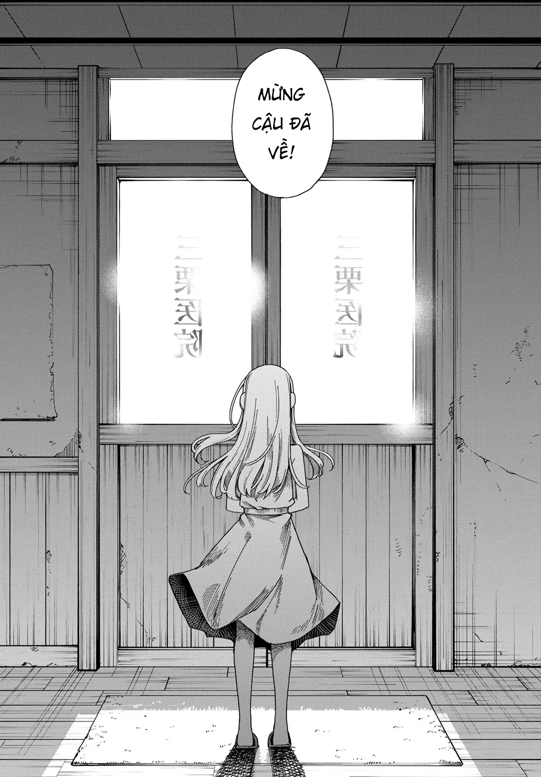 Torima to Rimasu Chapter 2 - Trang 35