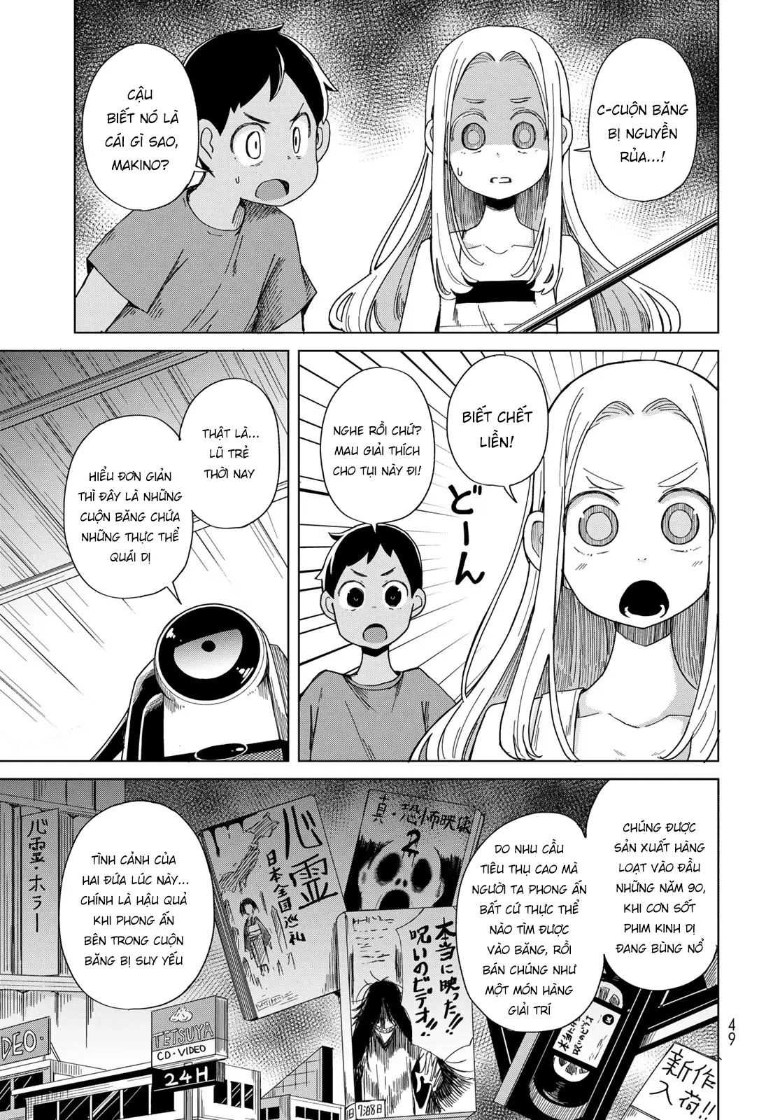 Torima to Rimasu Chapter 2 - Trang 4