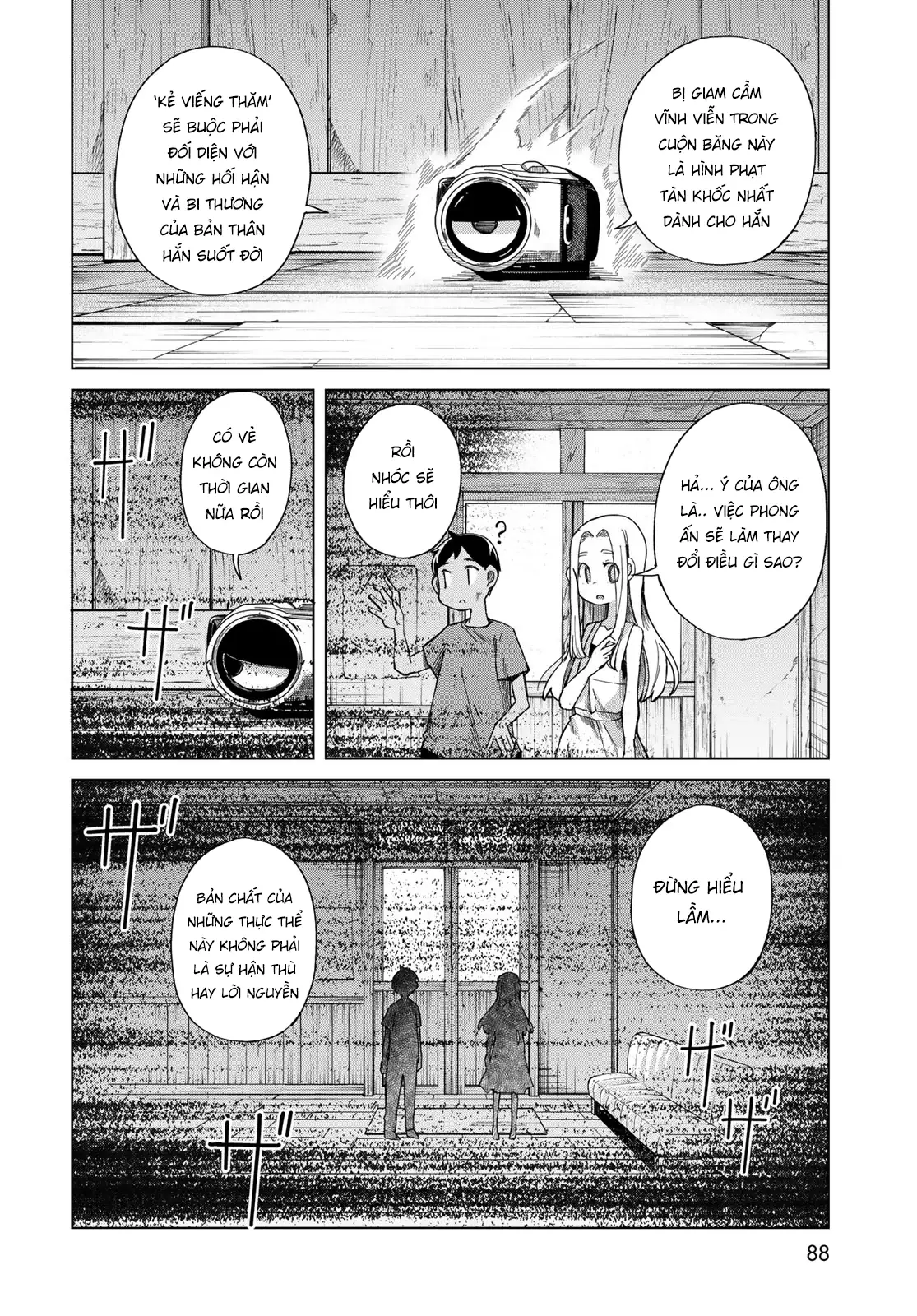 Torima to Rimasu Chapter 2 - Trang 44