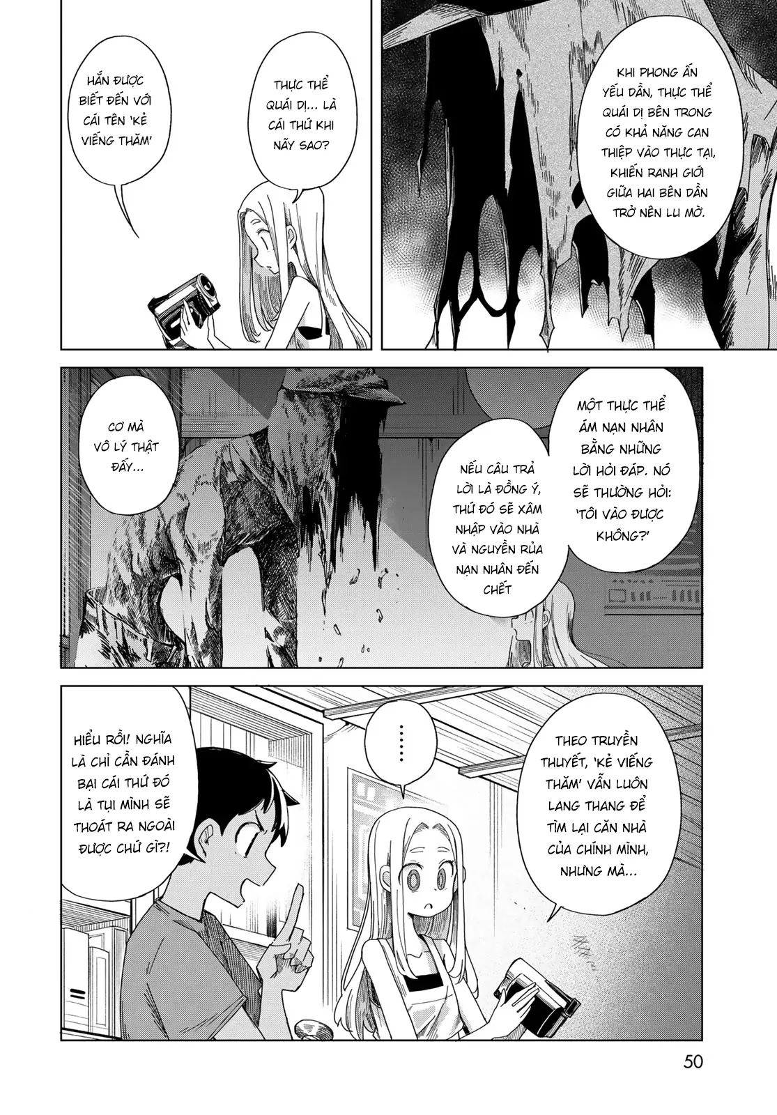 Torima to Rimasu Chapter 2 - Trang 5