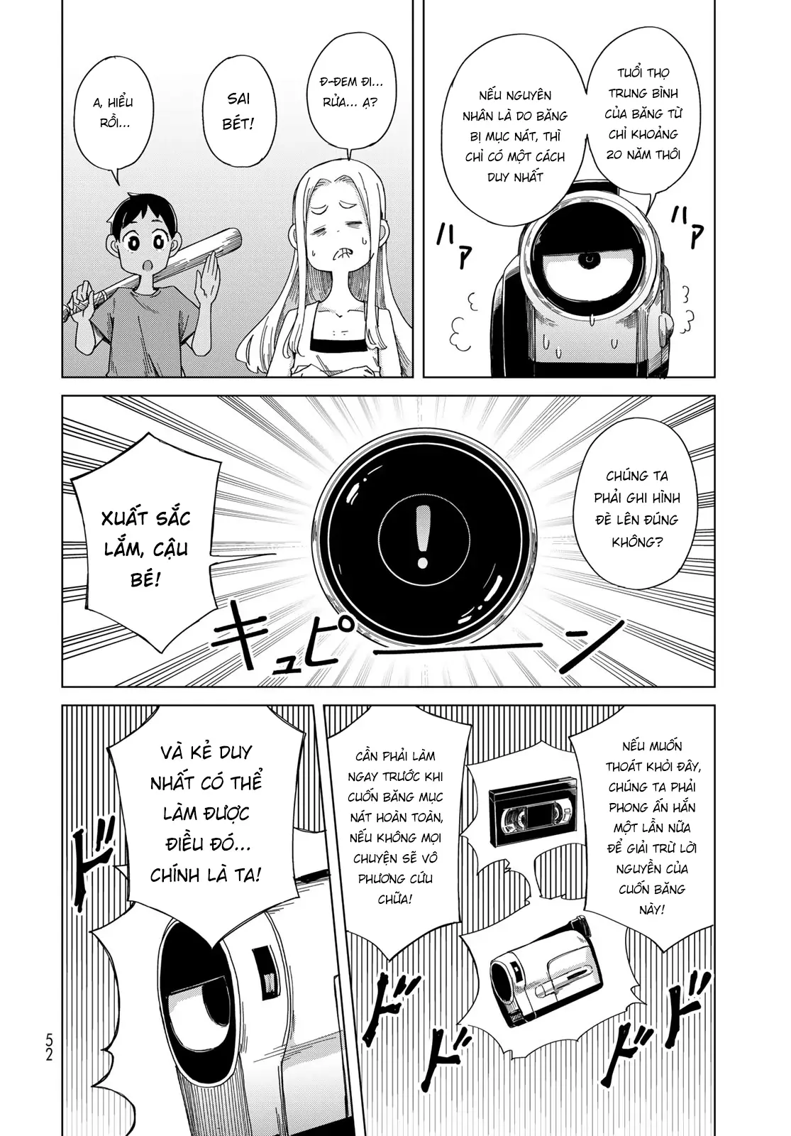 Torima to Rimasu Chapter 2 - Trang 7