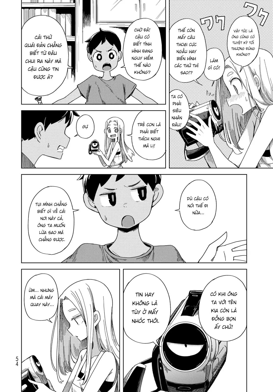 Torima to Rimasu Chapter 2 - Trang 9