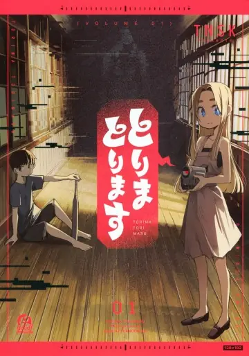 Torima to Rimasu