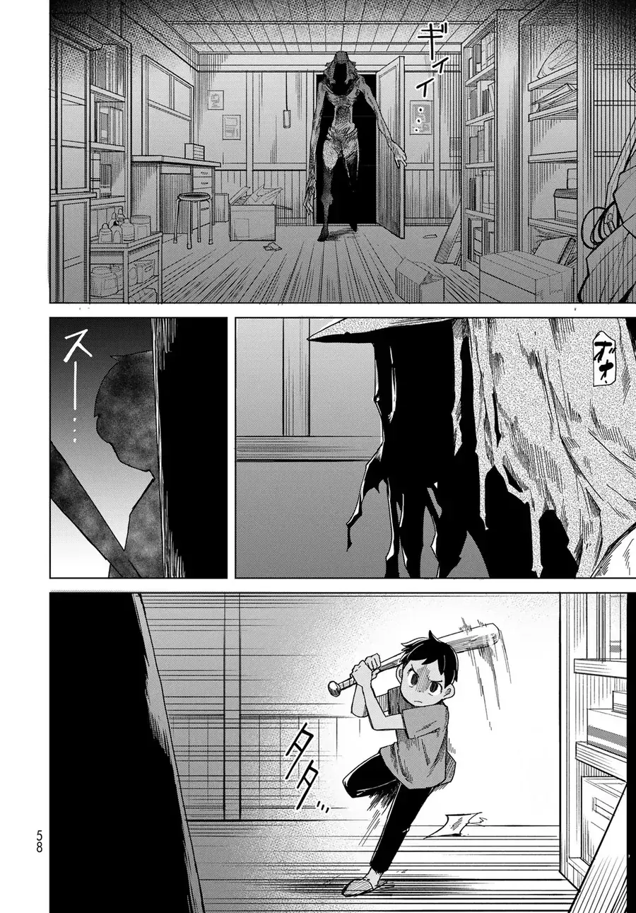 Torima Torimasu Chapter 2 - Trang 13