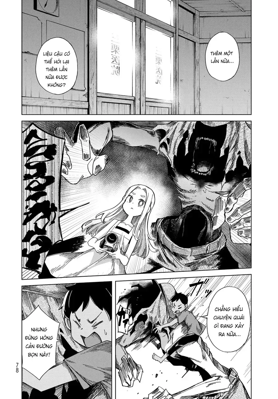 Torima Torimasu Chapter 2 - Trang 33