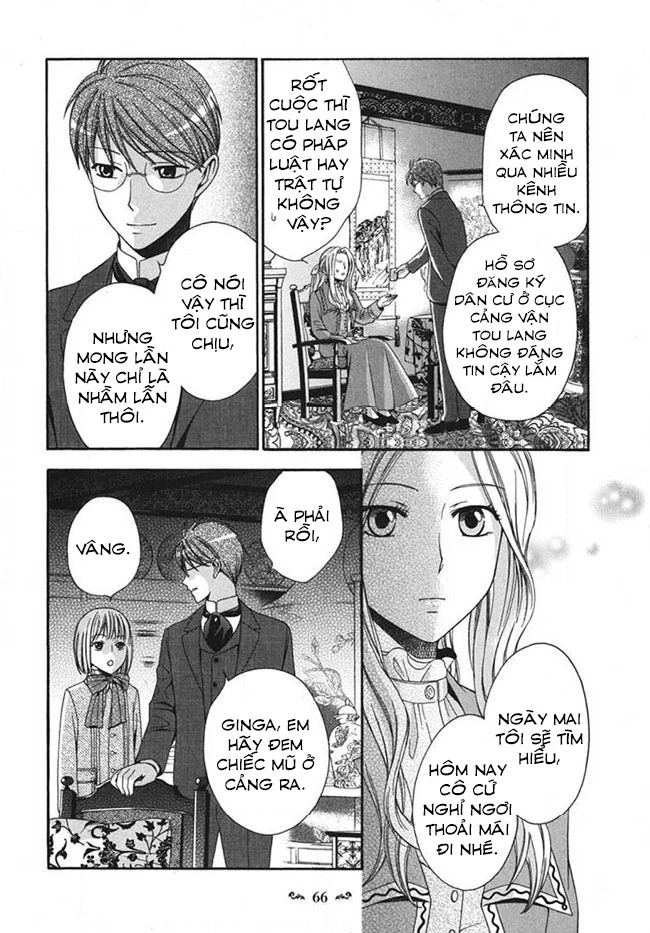 Tou Lang Merry Rose Chapter 2 - Trang 11