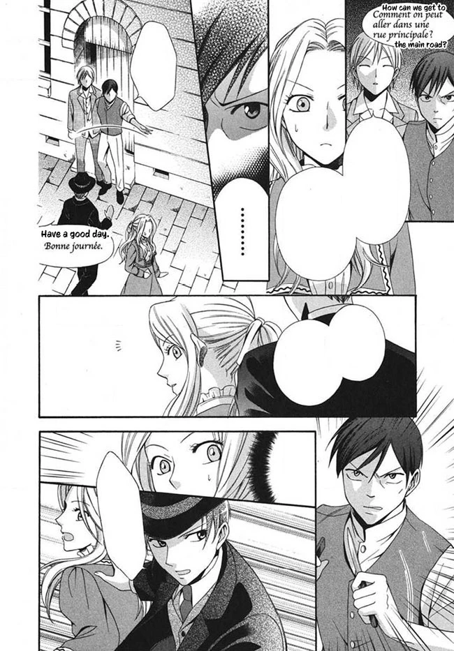 Tou Lang Merry Rose Chapter 2 - Trang 31