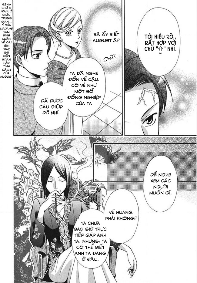 Tou Lang Merry Rose Chapter 3 - Trang 27